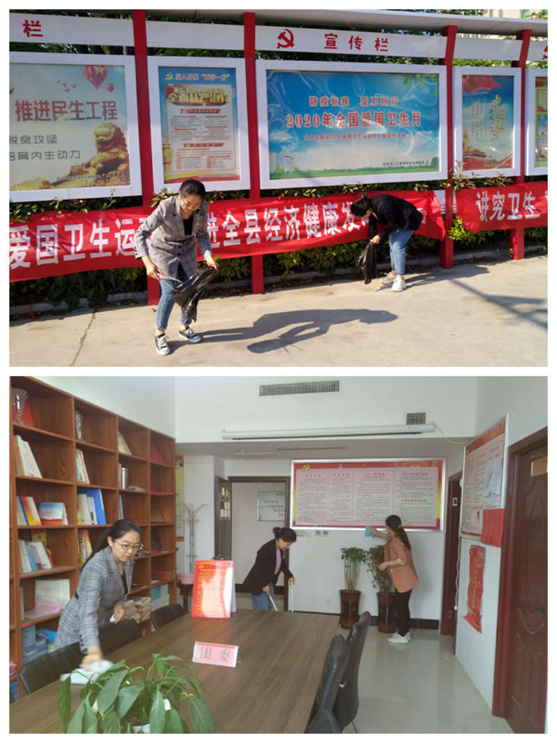 团委三举措推进“爱国卫生月”活动 团委三举措推进“爱国卫生月”活动