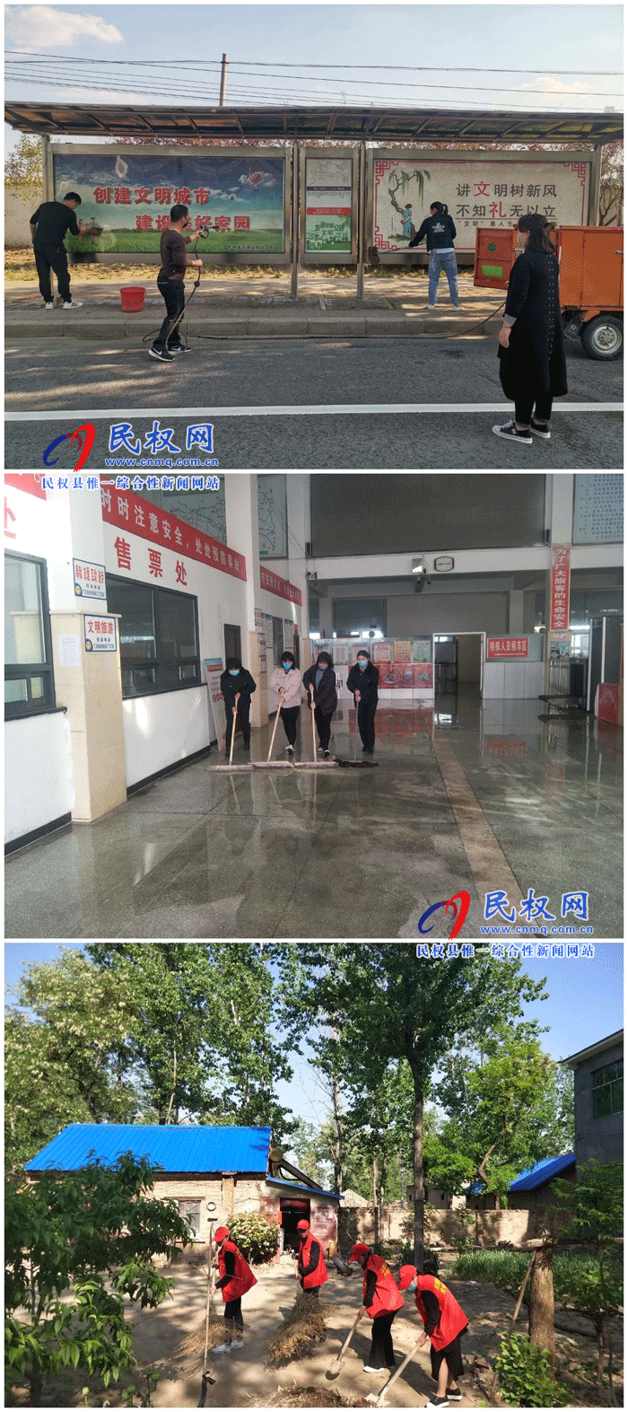 民权县交通运输局深入开展“文明健康 有你有我”公益广告宣传活动 民权县交通运输局深入开展“文明健康 有你有我”公益广告宣传活动