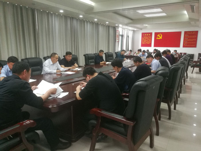 县委办召开“五一”节前工作部署会 县委办召开“五一”节前工作部署会