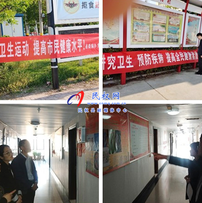 县委编办积极开展爱国卫生行动 县委编办积极开展爱国卫生行动