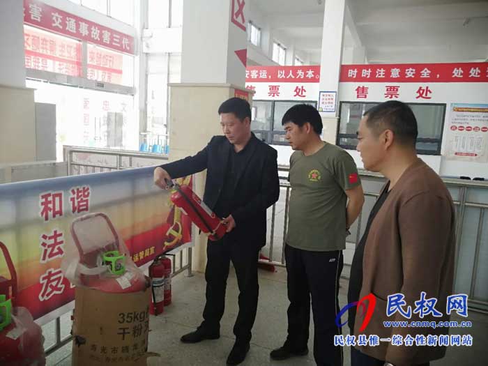 民权县道路运输服务中心深入开展“五·一”假期安全检查工作 民权县道路运输服务中心深入开展“五·一”假期安全检查工作