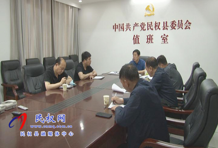县委常委、宣传部长屠志远主持召开全县安全生产和防溺水工作会议 县委常委、宣传部长屠志远主持召开全县安全生产和防溺水工作会议