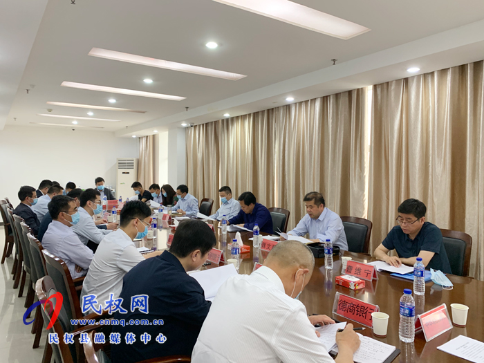 我县召开金融机构学习研讨会 我县召开金融机构学习研讨会