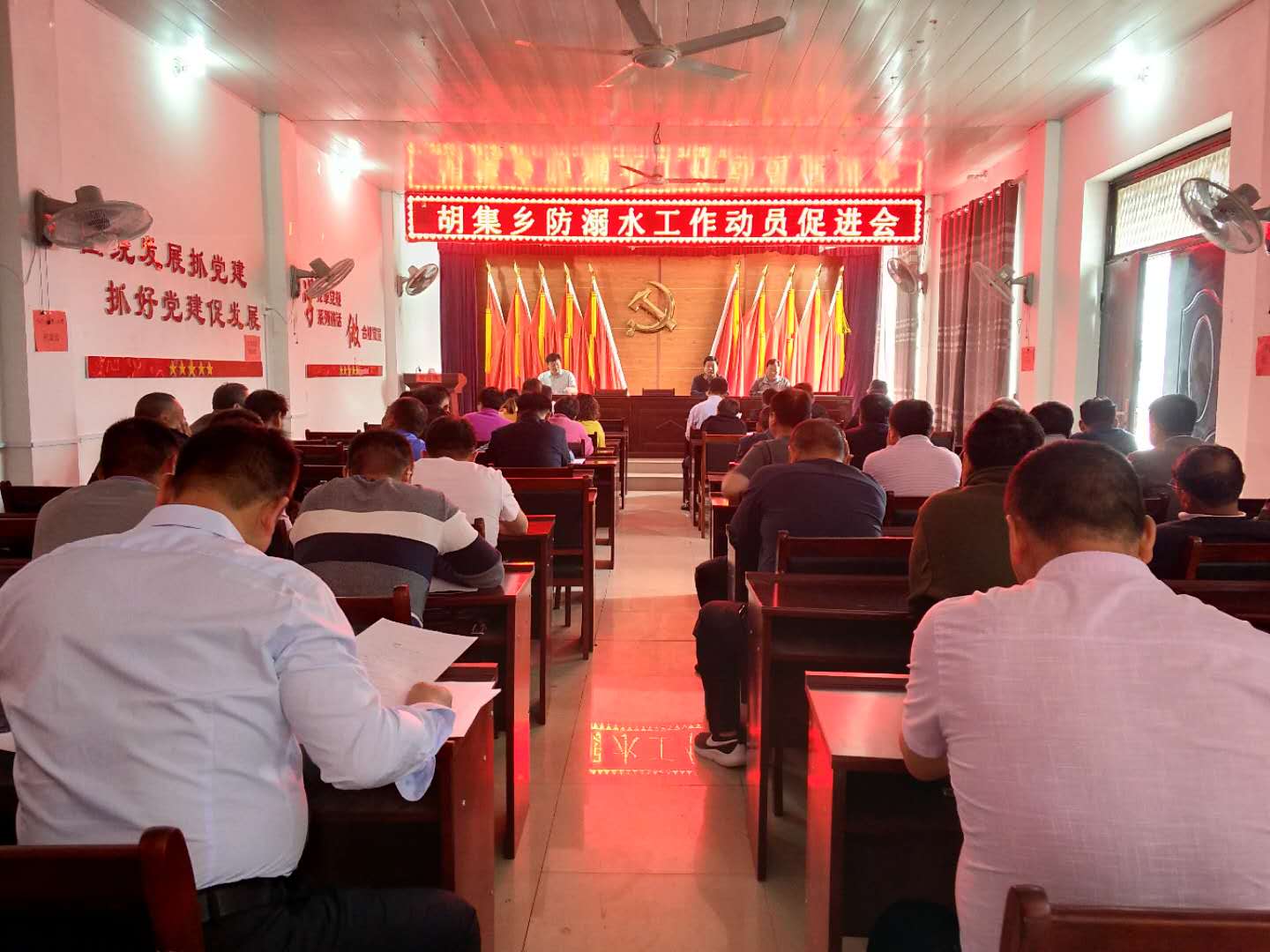 胡集乡召开防溺水工作动员促进会议 胡集乡召开防溺水工作动员促进会议