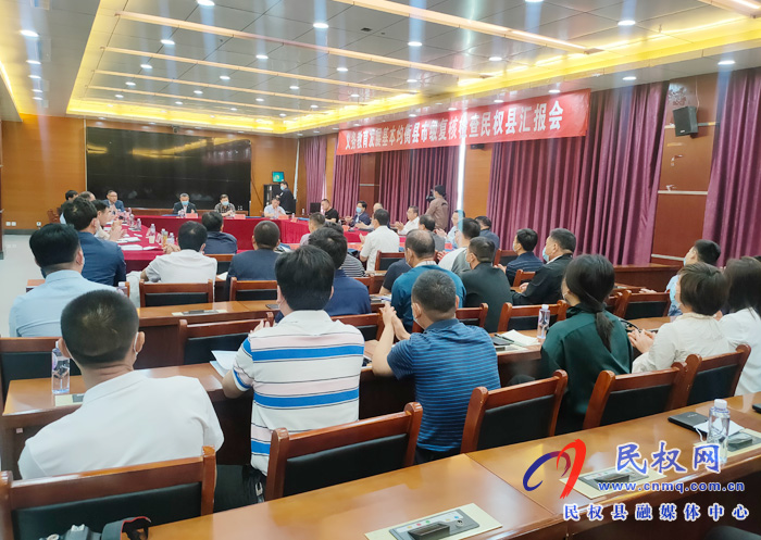 义务教育发展基本均衡县市级复核检查民权县汇报会召开 义务教育发展基本均衡县市级复核检查民权县汇报会召开