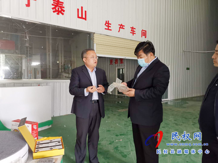 市工商联副主席孙德清一行到龙塘镇调研扶贫车间企业复工复产工作 市工商联副主席孙德清一行到龙塘镇调研扶贫车间企业复工复产工作