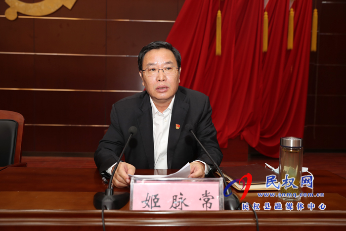 省委第五巡视组对民权县巡视“回头看” 工作动员会召开 省委第五巡视组对民权县巡视“回头看” 工作动员会召开
