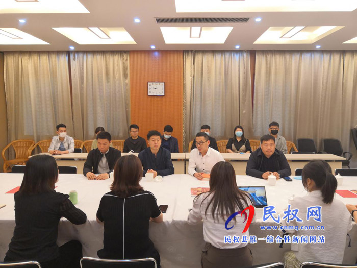 县委常委、副县长房季一行赴天明民权葡萄酒有限公司调研指导我县葡萄酒产业发展 县委常委、副县长房季一行赴天明民权葡萄酒有限公司调研指导我县葡萄酒产业发展