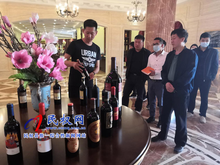 县委常委、副县长房季一行赴天明民权葡萄酒有限公司调研指导我县葡萄酒产业发展 县委常委、副县长房季一行赴天明民权葡萄酒有限公司调研指导我县葡萄酒产业发展