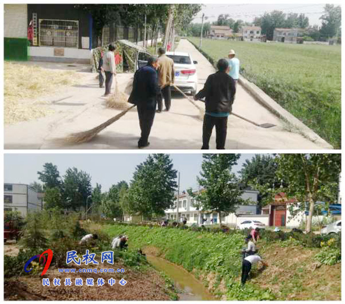 老颜集乡多举措强化环境整治,大力提升乡村“颜值” 老颜集乡多举措强化环境整治,大力提升乡村“颜值”
