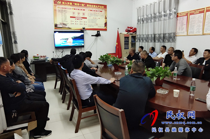 老颜集乡集中收看大型电视政论片《雄关》 老颜集乡集中收看大型电视政论片《雄关》