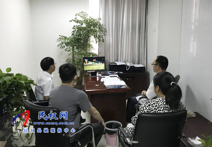 县爱卫办集中组织观看电视政论片《雄关》 县爱卫办集中组织观看电视政论片《雄关》