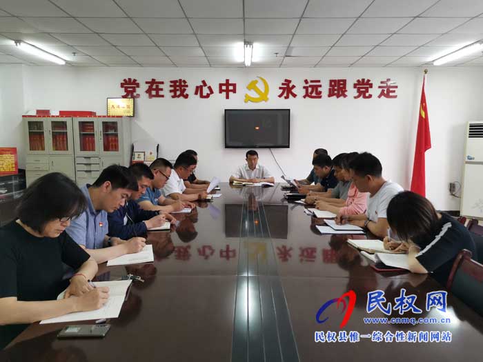 民权县交通运输局传达全省安全稳定工作电视电话会议精神 民权县交通运输局传达全省安全稳定工作电视电话会议精神