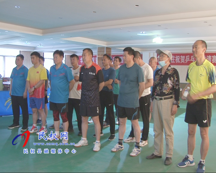 同福乒乓球俱乐部举办乒乓球邀请赛 同福乒乓球俱乐部举办乒乓球邀请赛