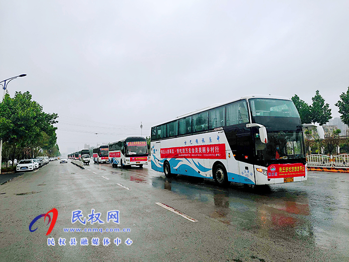 民权:美丽乡村行轻松快乐之旅启动 民权:美丽乡村行轻松快乐之旅启动