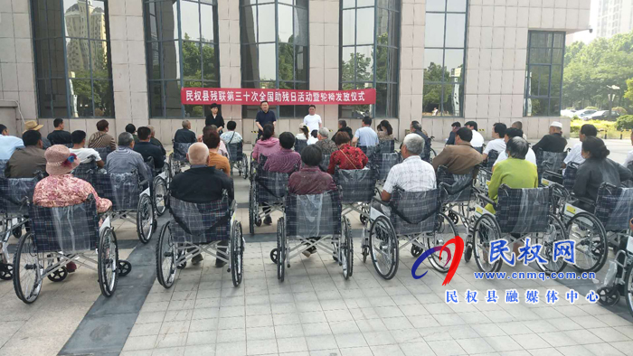 民权县残联开展第三十次全国助残日活动 民权县残联开展第三十次全国助残日活动