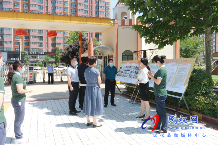 县城关镇中心学校到民东新区实验幼儿园检查指导开学前准备工作 县城关镇中心学校到民东新区实验幼儿园检查指导开学前准备工作