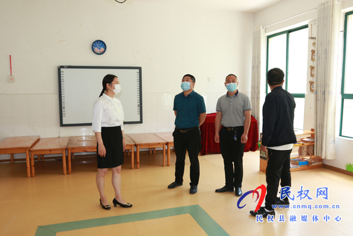 县城关镇中心学校到民东新区实验幼儿园检查指导开学前准备工作 县城关镇中心学校到民东新区实验幼儿园检查指导开学前准备工作