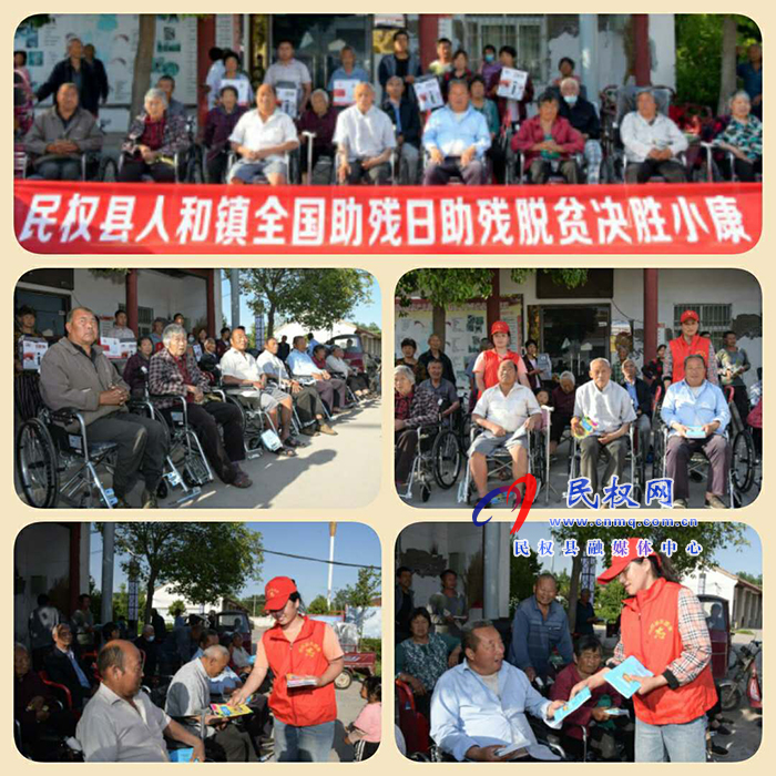 人和镇:真实的了解,真挚的关爱 人和镇:真实的了解,真挚的关爱