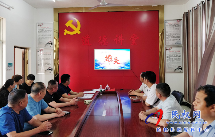 县市场监管局组织集中观看大型政论片《雄关》 县市场监管局组织集中观看大型政论片《雄关》