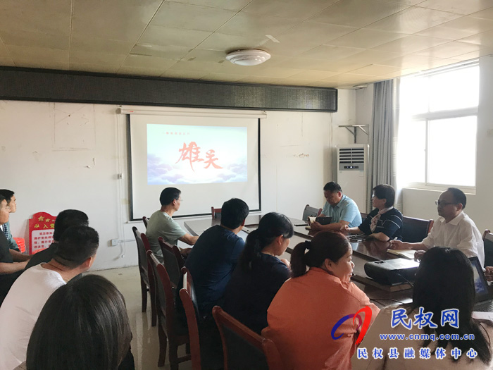 县园林绿化中心组织党员干部观看大型电视政论片《雄关》 县园林绿化中心组织党员干部观看大型电视政论片《雄关》