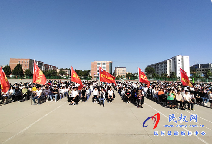 民权高中举行2020年高考五十天誓师大会 民权高中举行2020年高考五十天誓师大会