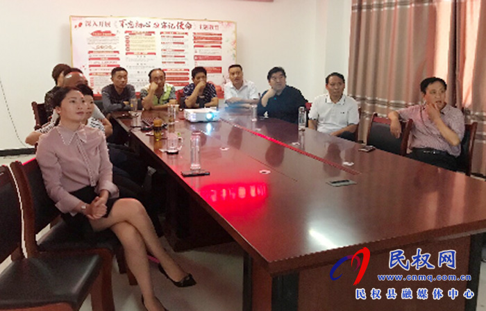 民权县供销社组织职工干部 集中观看大型政论片《雄关》 民权县供销社组织职工干部 集中观看大型政论片《雄关》