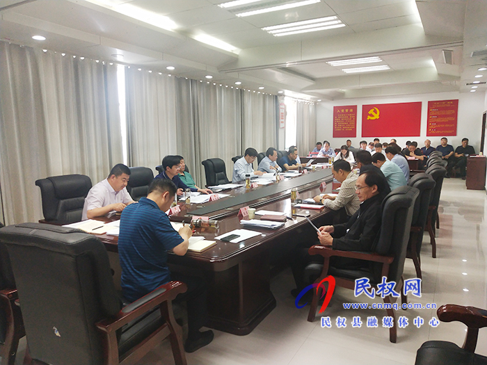 我县召开县政府第37次常务会议 我县召开县政府第37次常务会议