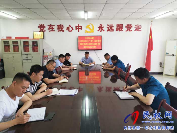 民权县交通运输局多措并举迎接“三散”污染防治考核 民权县交通运输局多措并举迎接“三散”污染防治考核
