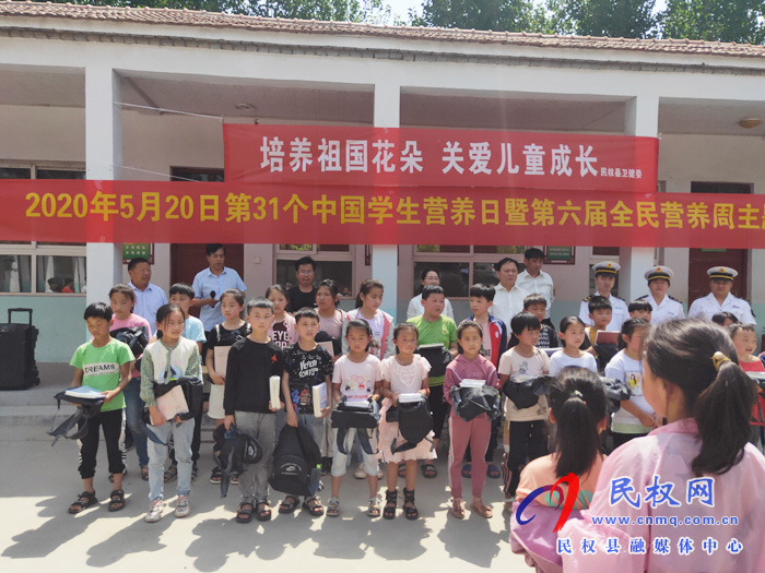 卫健委党支部在乔口村小学开展第六届全民营养周主题宣传活动