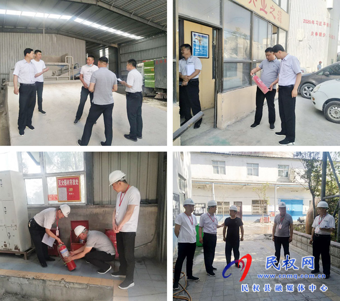 孙六镇开展企业安全生产和环保工作大检查 孙六镇开展企业安全生产和环保工作大检查