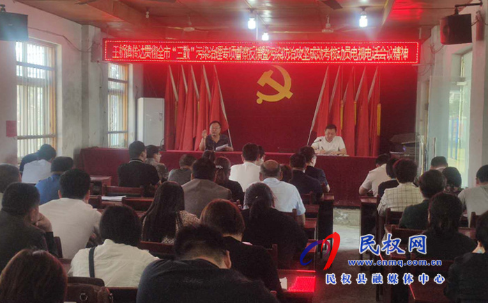 王桥镇:聚焦“三散”治理 助力环保攻坚 王桥镇:聚焦“三散”治理 助力环保攻坚