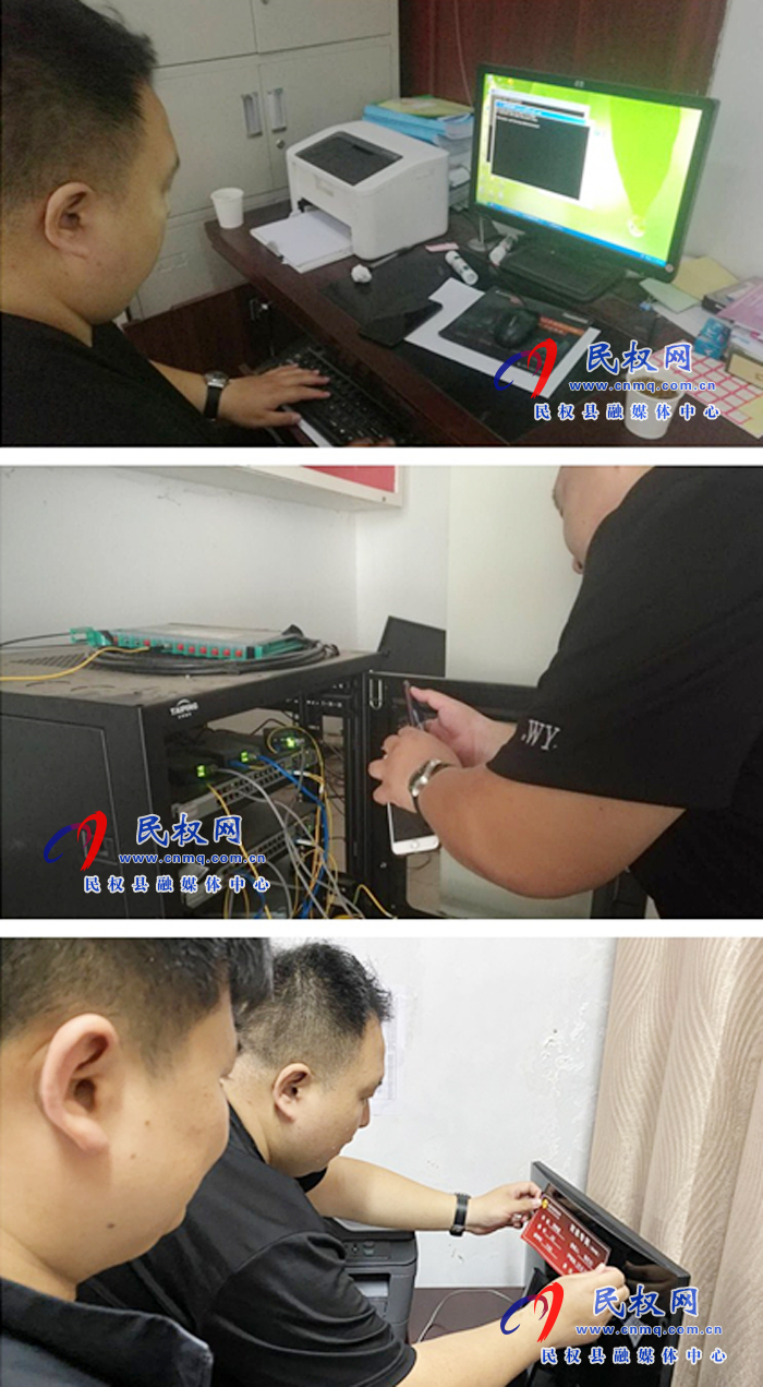 县财政局开展系统网络安全防护大检查 县财政局开展系统网络安全防护大检查