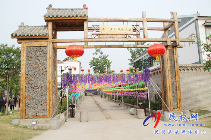 花园乡赵洪坡村荣获“河南省文明村”称号 花园乡赵洪坡村荣获“河南省文明村”称号