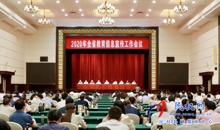 我县荣获全省教育宣传先进县荣誉称号 我县荣获全省教育宣传先进县荣誉称号