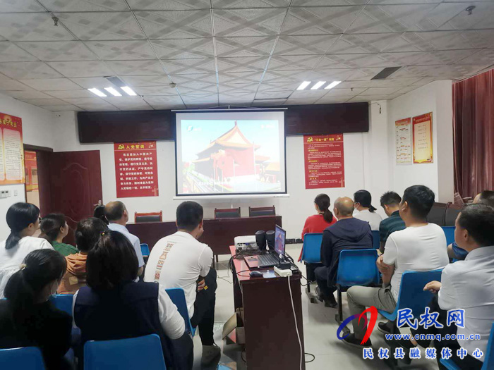 县发改委组织全体党员干部观看电视政论片《雄关》 县发改委组织全体党员干部观看电视政论片《雄关》