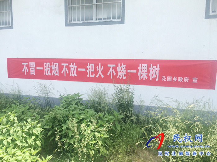 花园乡立足“三早”备战三夏秸秆禁烧工作 花园乡立足“三早”备战三夏秸秆禁烧工作