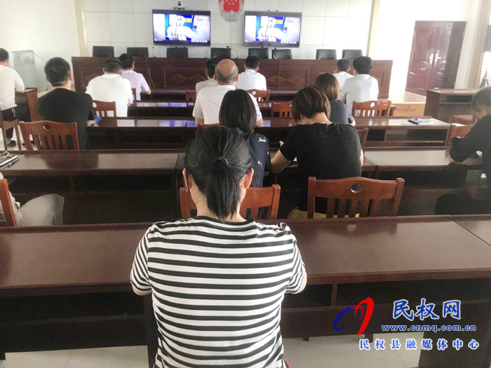 县司法局组织观看大型电视政论片《雄关》