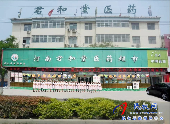 君和堂为民权“两会”捐赠防疫物资 君和堂为民权“两会”捐赠防疫物资