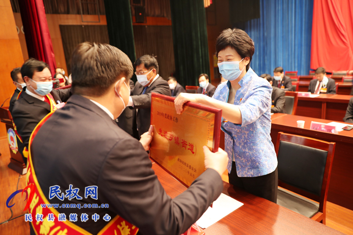 县政协第十届民权县委员会第四次会议闭幕