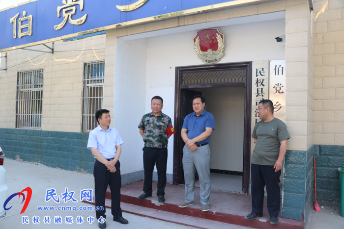 县领导孟祥亮、陈鸿志督导伯党乡“三夏”生产暨秸秆禁烧工作 县领导孟祥亮、陈鸿志督导伯党乡“三夏”生产暨秸秆禁烧工作