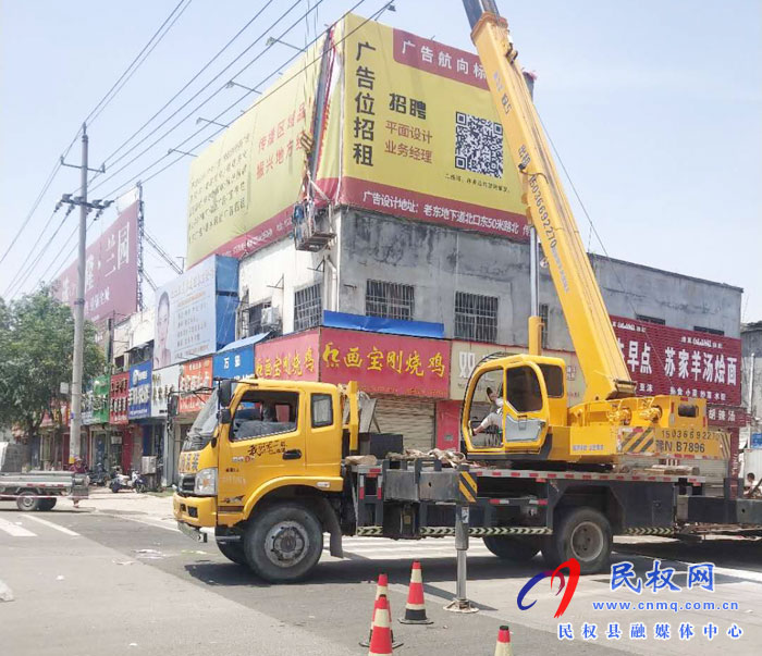 县城市管理局拆除大型户外广告牌