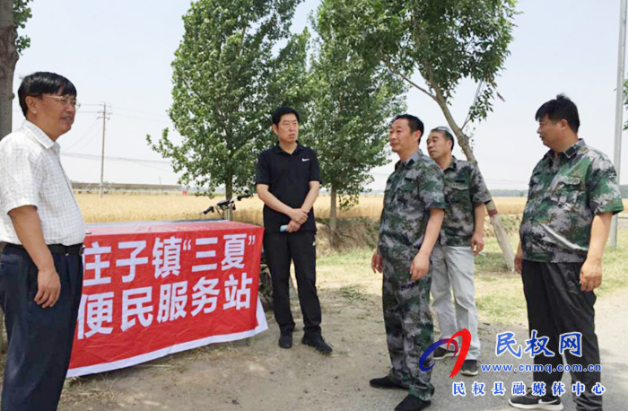 县委常委、宣传部长屠志远到庄子镇督导“三夏”生产工作 县委常委、宣传部长屠志远到庄子镇督导“三夏”生产工作