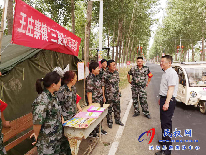 县人大副主任李勇深入到王庄寨镇督导“三夏”生产暨秸秆禁烧工作 县人大副主任李勇深入到王庄寨镇督导“三夏”生产暨秸秆禁烧工作