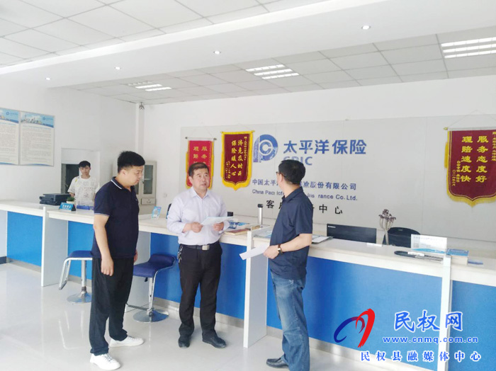 县金融工作局联合银保监组检查防范非法集资工作 县金融工作局联合银保监组检查防范非法集资工作