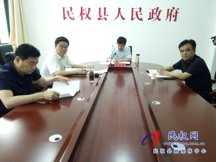 我县收听收看市政府第127次常务视频会议 我县收听收看市政府第127次常务视频会议