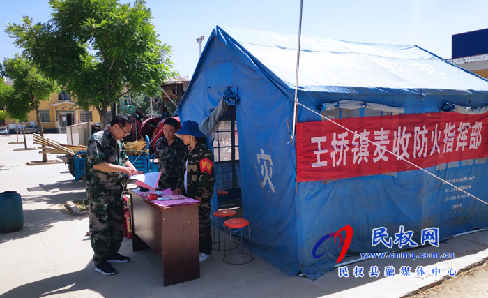 王桥镇:一线督导促落实 真抓实干保“三夏” 王桥镇:一线督导促落实 真抓实干保“三夏”