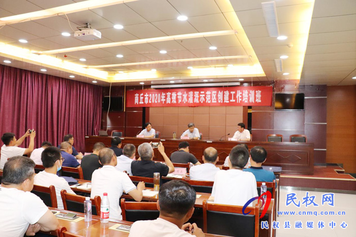 商丘市高标准农田建设观摩会暨2020年高效节水灌溉示范区创建工作培训会在我县举行 商丘市高标准农田建设观摩会暨2020年高效节水灌溉示范区创建工作培训会在我县举行