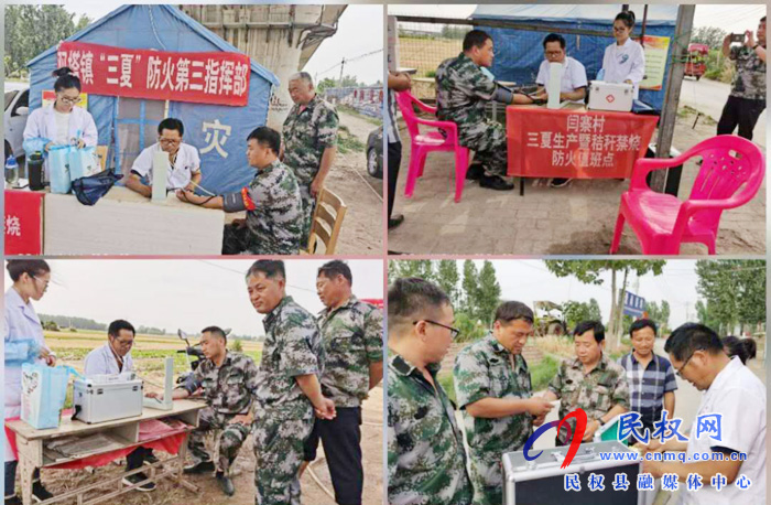 双塔镇卫生院送医下村助力“三夏”生产 双塔镇卫生院送医下村助力“三夏”生产