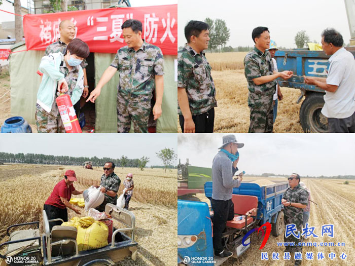 褚庙乡党旗在“三夏”一线飘扬 褚庙乡党旗在“三夏”一线飘扬